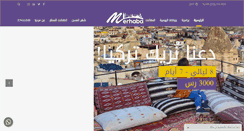 Desktop Screenshot of merhabatourism.com